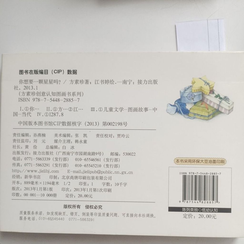 my-11134207-820l5-meb5pr45u1hec9