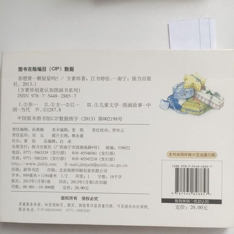 my-11134207-820l5-meb5pr45u1hec9