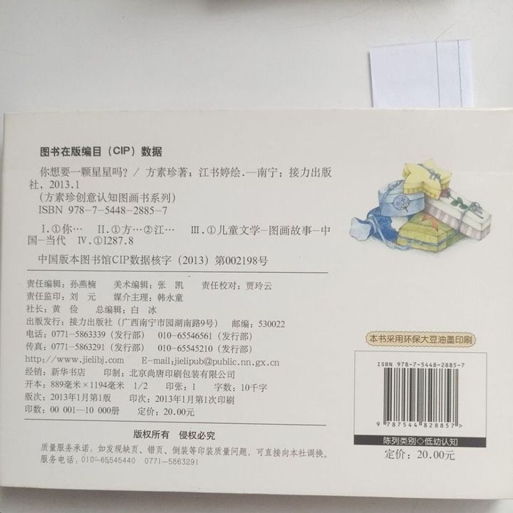 my-11134207-820l5-meb5pr45u1hec9