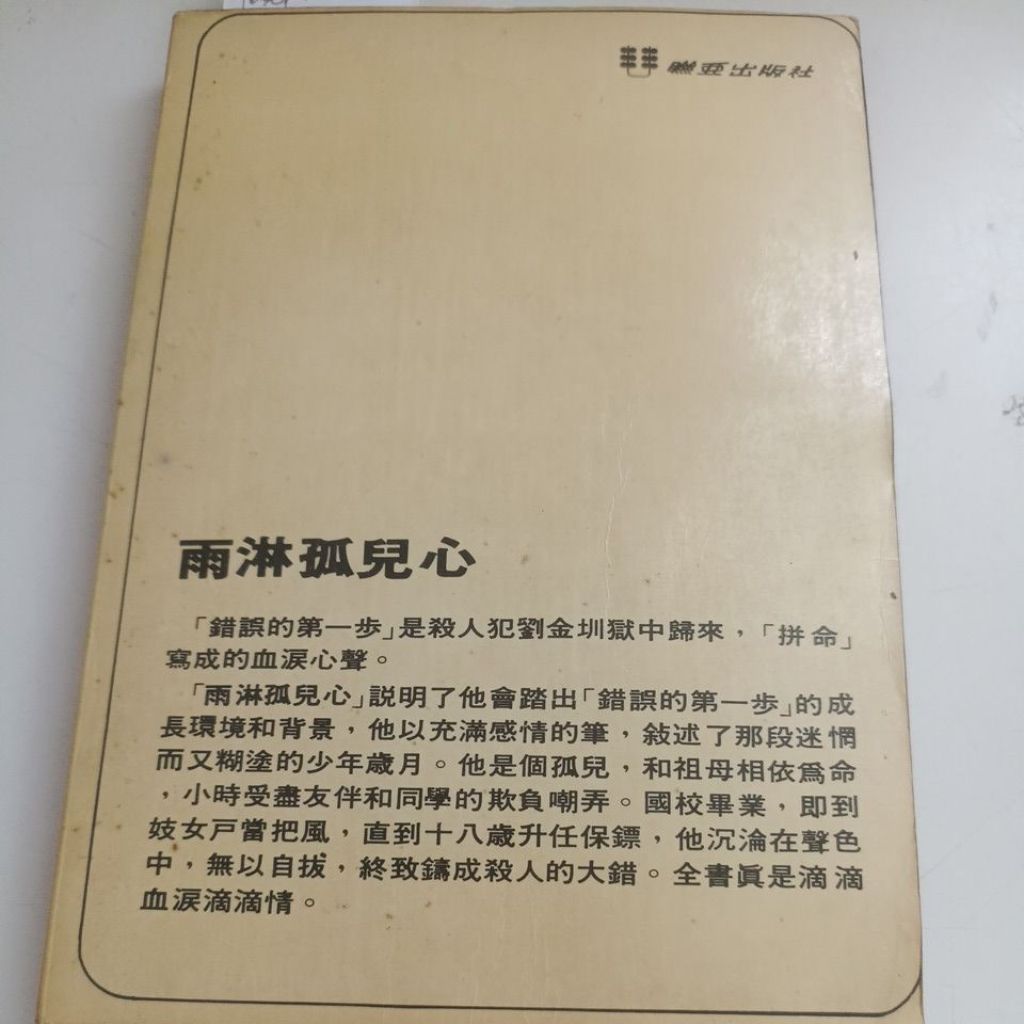 my-11134207-820li-meb75419lcle80