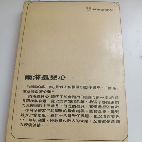 my-11134207-820li-meb75419lcle80