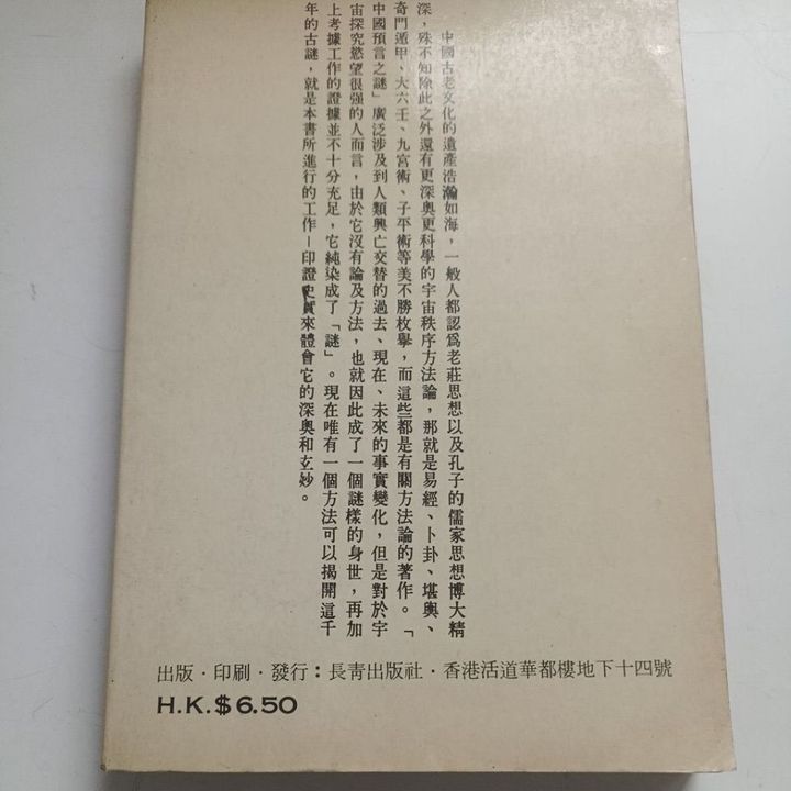 my-11134207-820ld-mecaard0lr0hdb