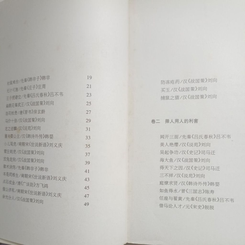 my-11134207-820lg-meccx5twyscjcd