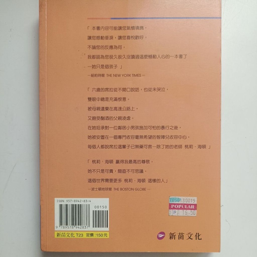 my-11134207-820lb-medrxc6e8yrp12