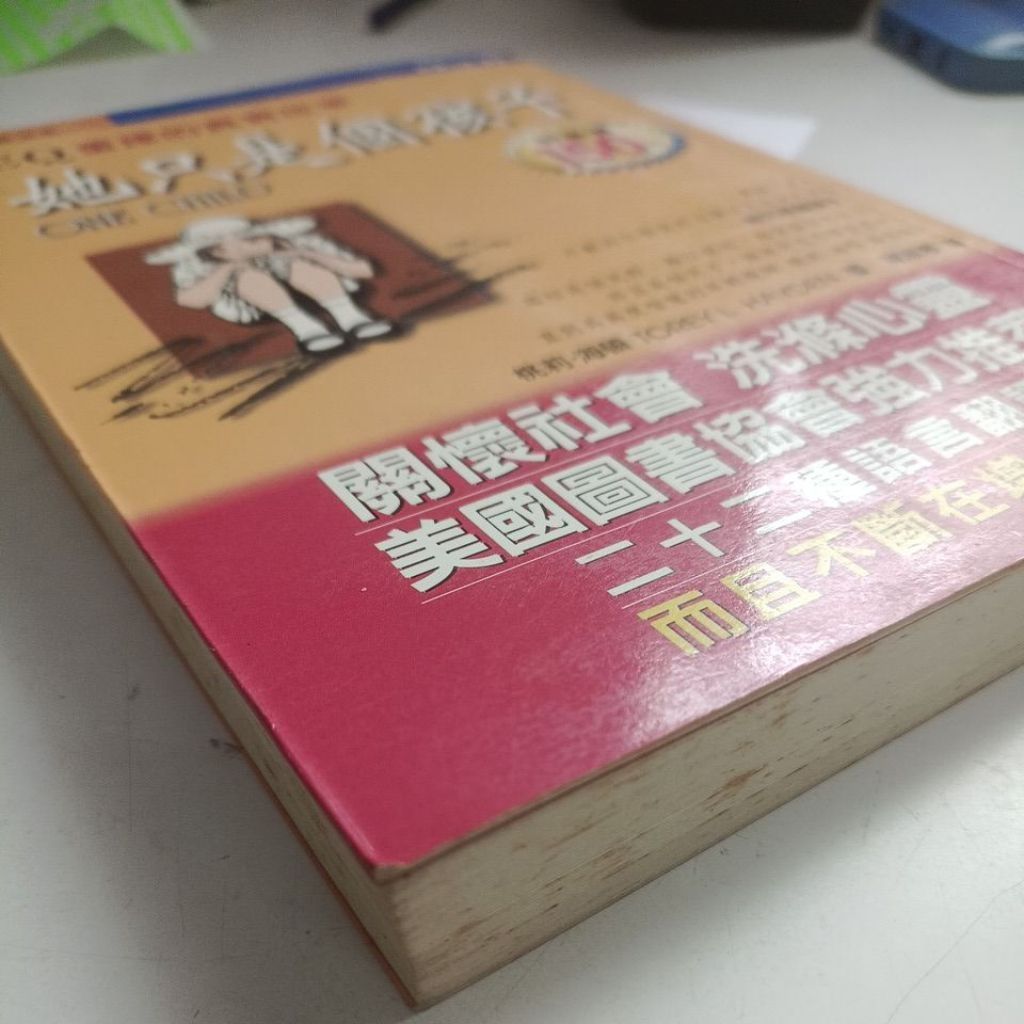 my-11134207-820lc-medrxc6eadc5d4
