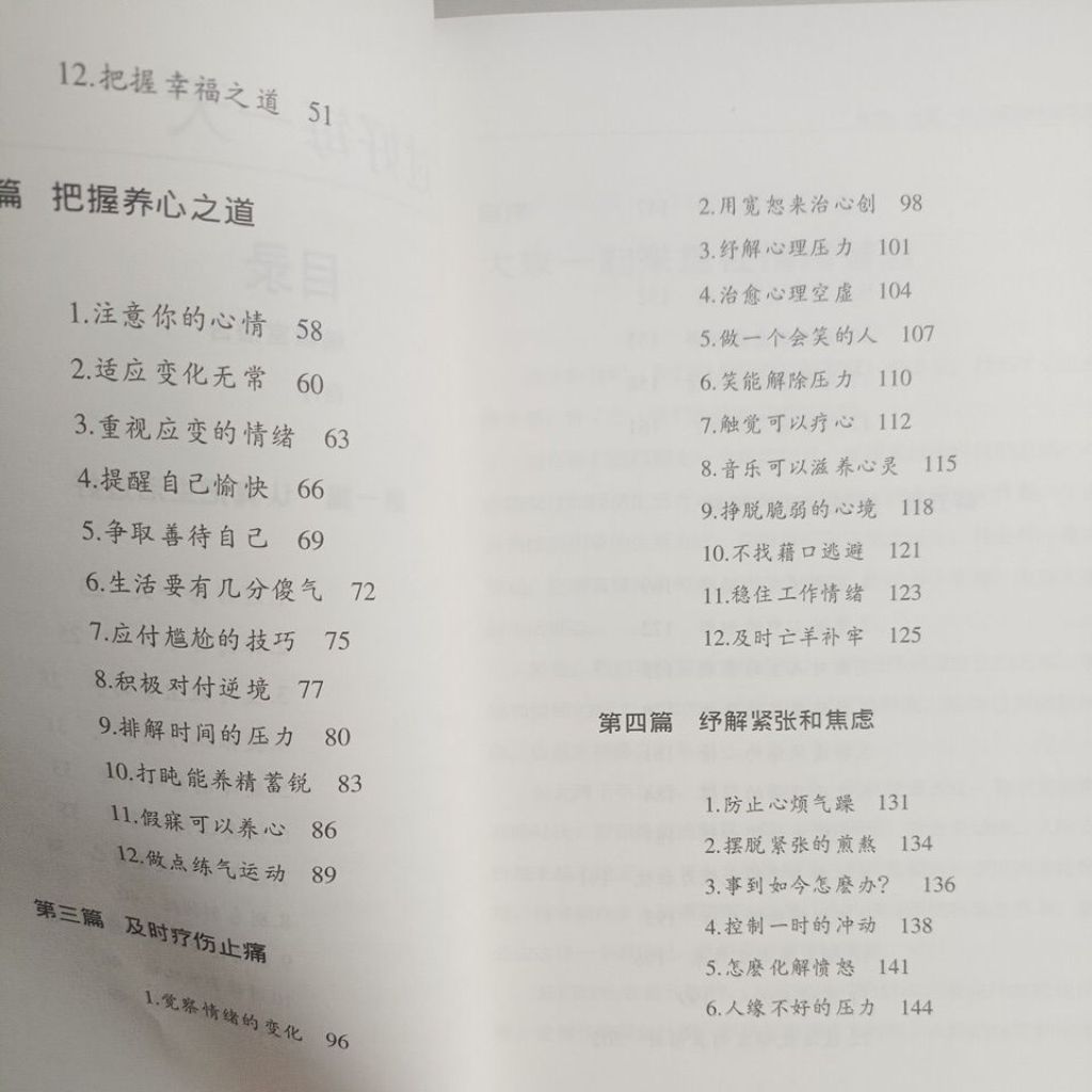 my-11134207-820l5-medvfmpaoq2r06