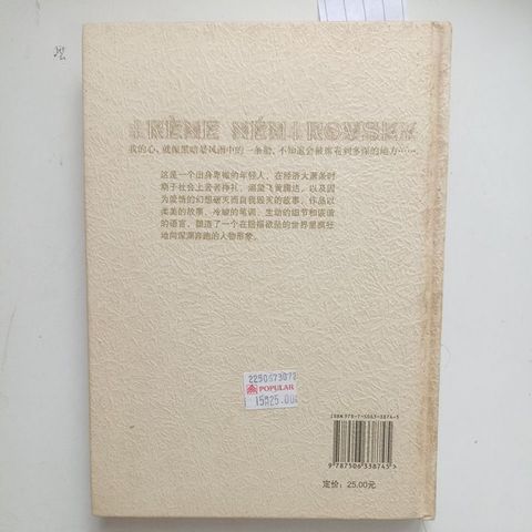 my-11134207-820l4-medtpqa5lx534e