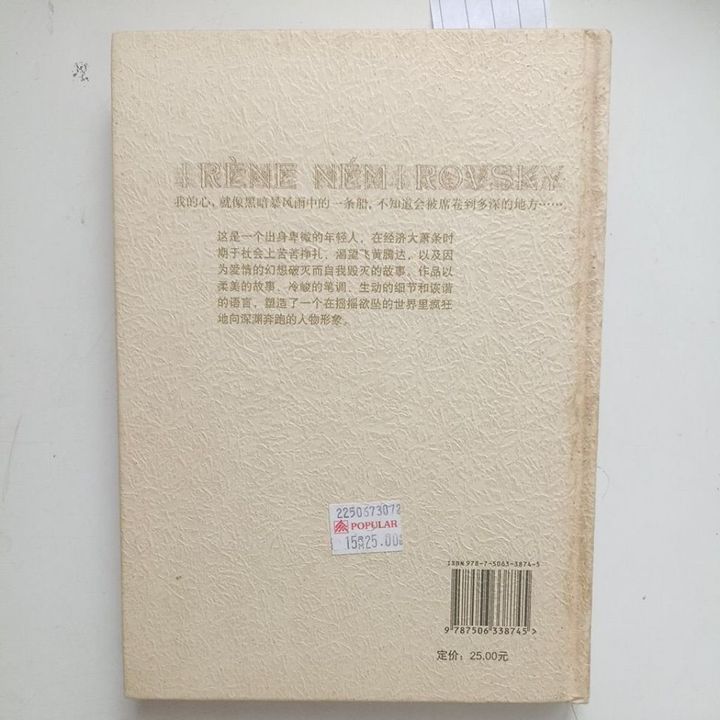 my-11134207-820l4-medtpqa5lx534e