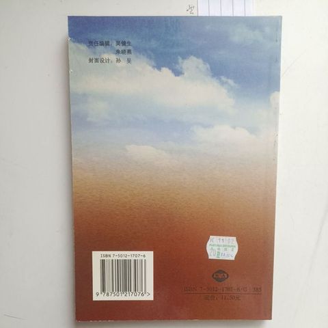 my-11134207-820l9-medx8u5iornr01
