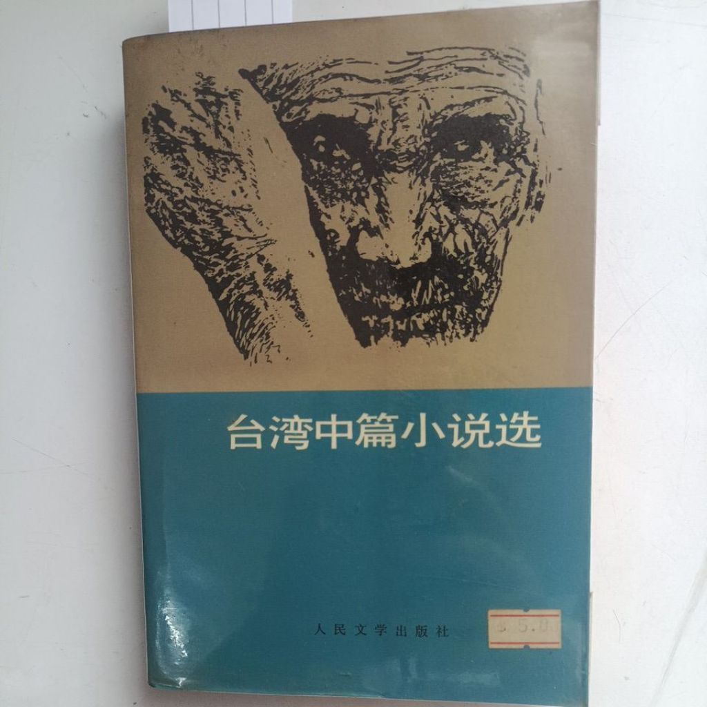 my-11134207-820lh-mefbzhpbd1j400