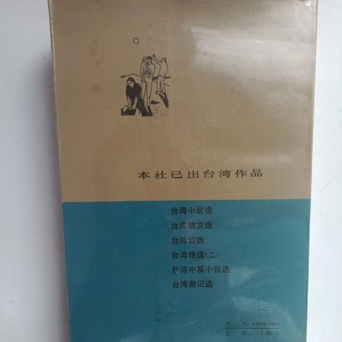 my-11134207-820lb-mefcdx75o078c7