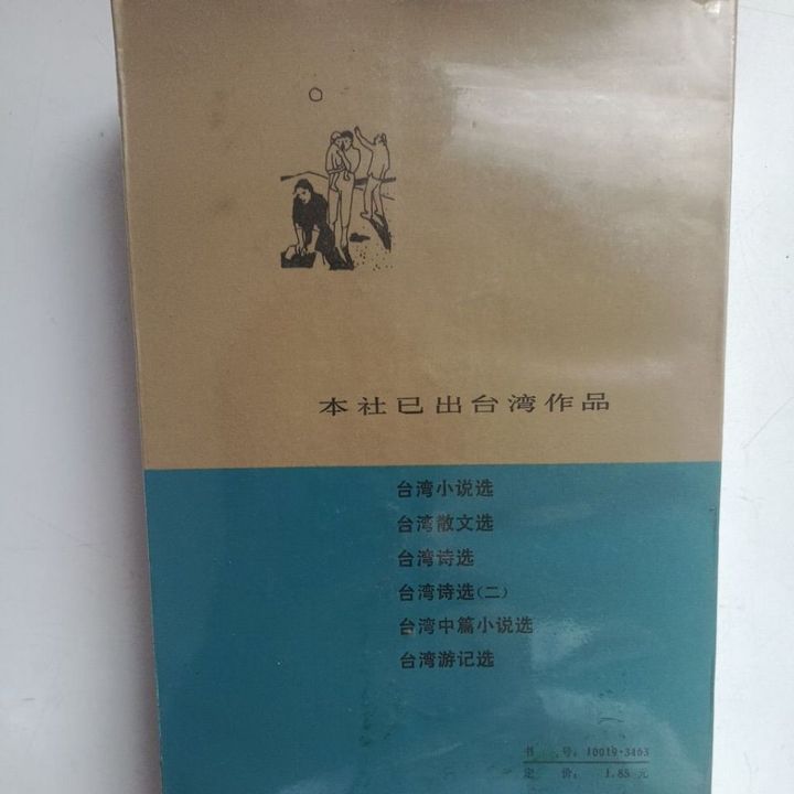 my-11134207-820lb-mefcdx75o078c7