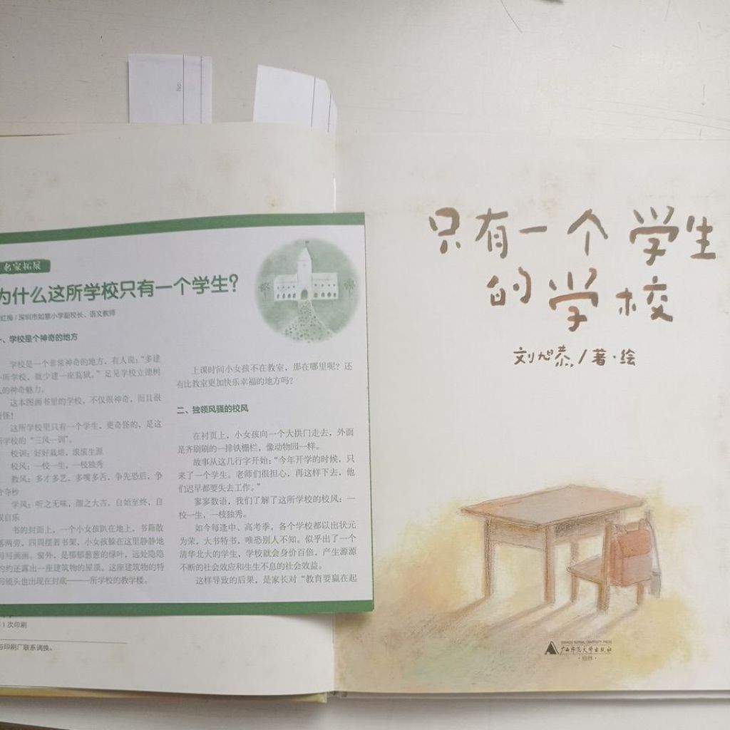 my-11134207-820ld-mefcdx79dg5e49