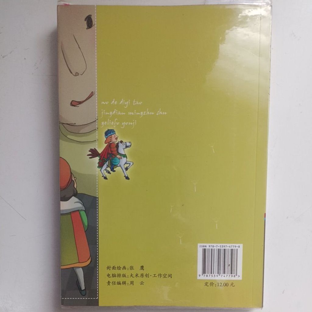 my-11134207-820li-megqs661ih39fe