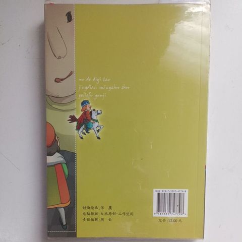 my-11134207-820li-megqs661ih39fe