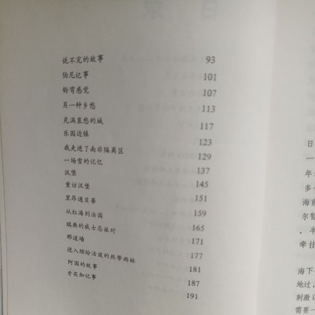 my-11134207-820l6-mekrdaktmkuacd