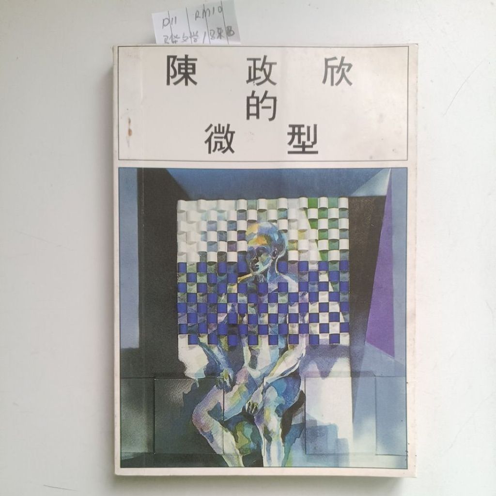 my-11134207-820lh-mekyctr89mv9c2