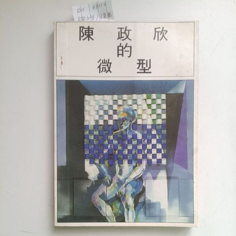 my-11134207-820lh-mekyctr89mv9c2