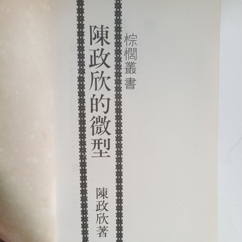 my-11134207-820l6-mekyctr8cg0502
