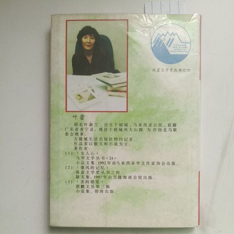 my-11134207-820lg-mekzqtlskjk5b2