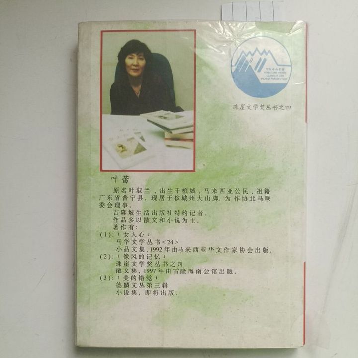 my-11134207-820lg-mekzqtlskjk5b2