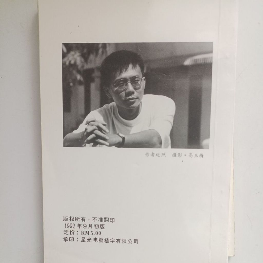 my-11134207-820lc-mekyctr8gnph77