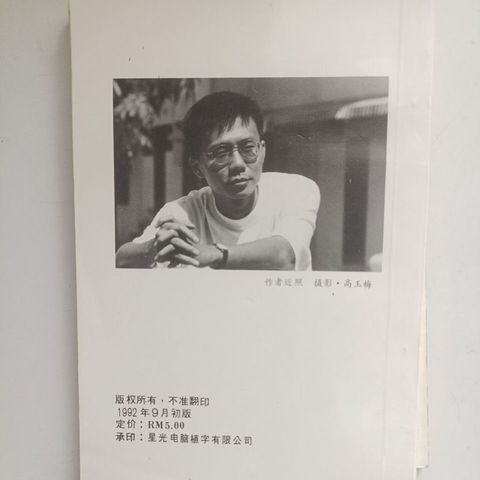 my-11134207-820lc-mekyctr8gnph77