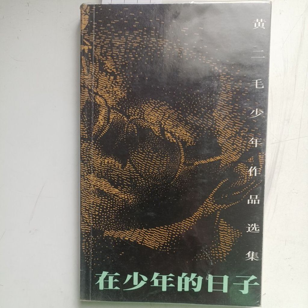 my-11134207-820le-mekzqtlsor9h55
