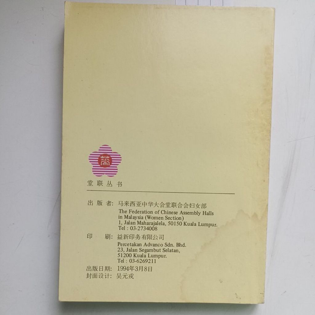 my-11134207-820lh-mekyt4n95rlwb8