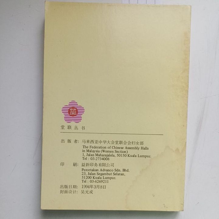my-11134207-820lh-mekyt4n95rlwb8