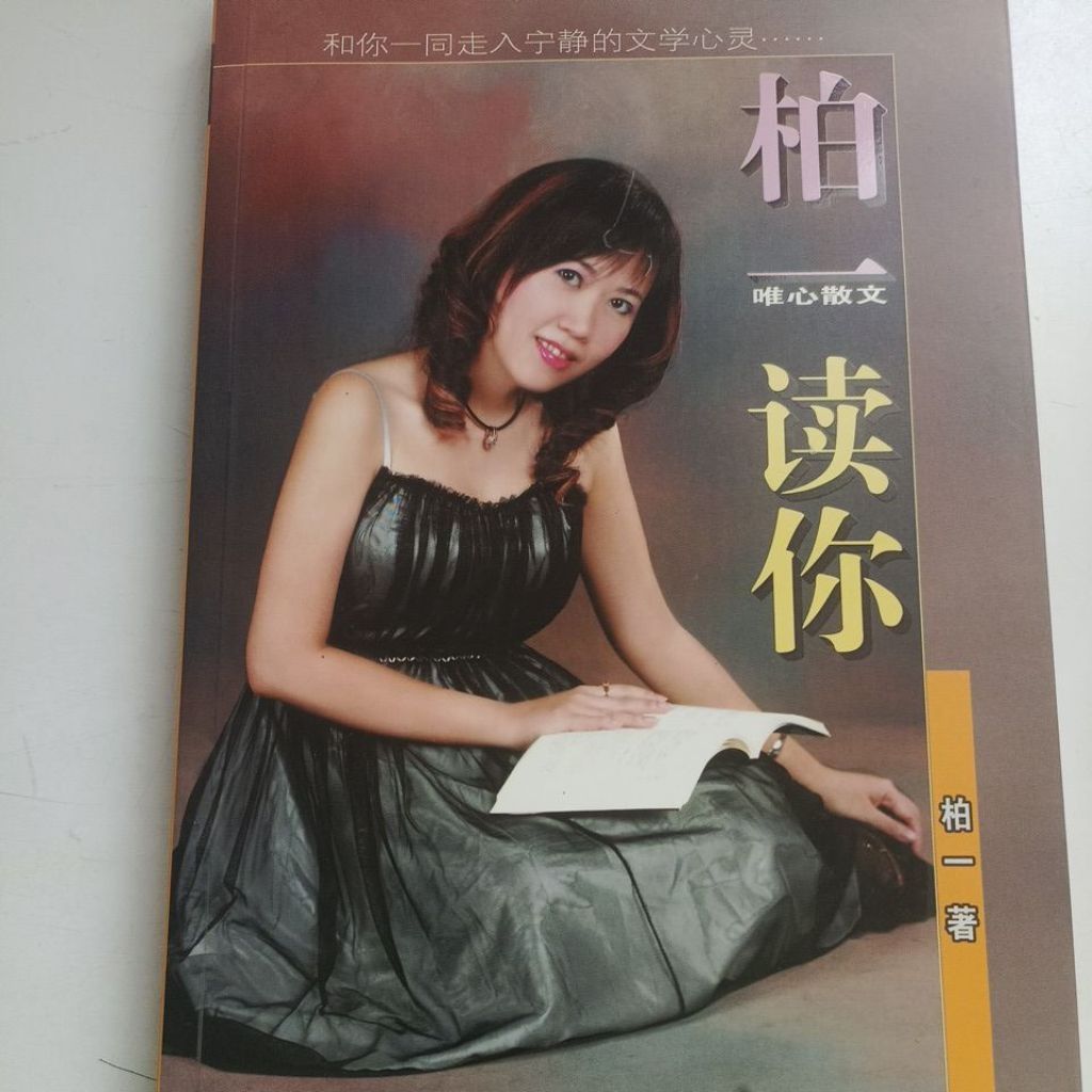 my-11134207-820lg-mel25pysw0smc4