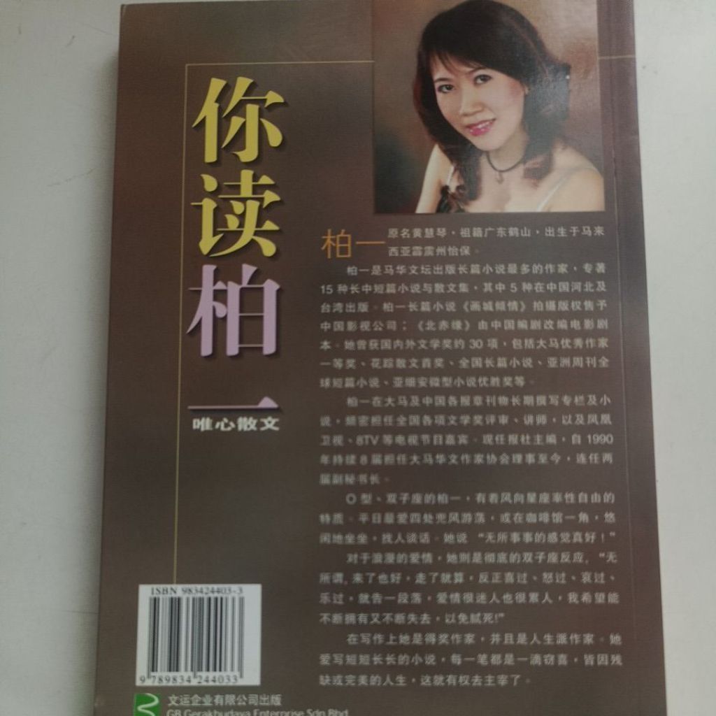 my-11134207-820lg-mel25pysxfd2a6