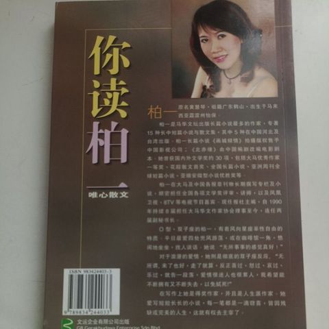 my-11134207-820lg-mel25pysxfd2a6