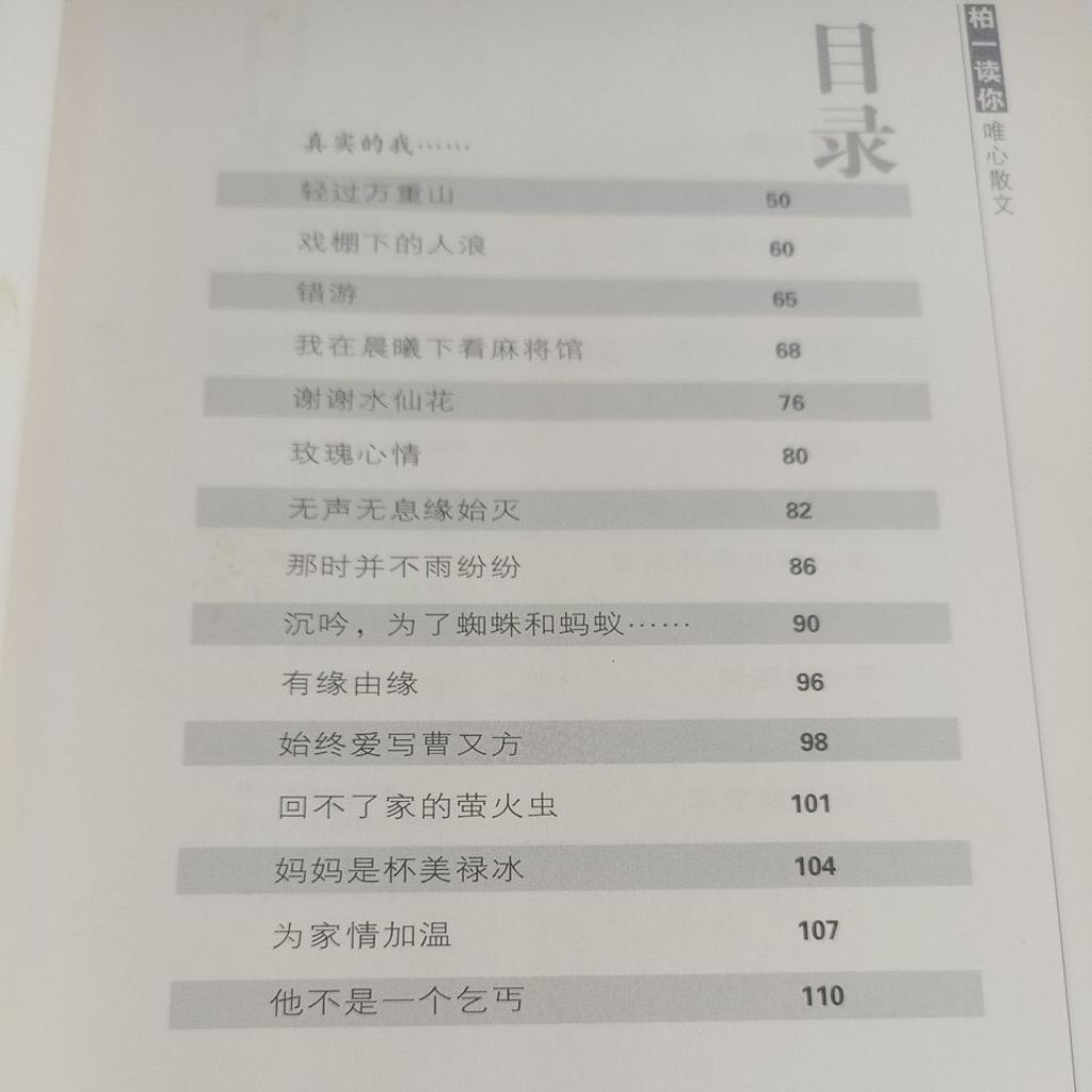 my-11134207-820li-mel2f0qs9uro5b