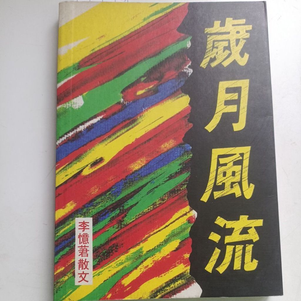 my-11134207-820le-mel01jjvte6a93