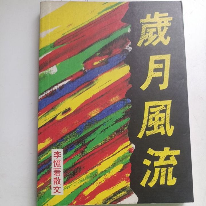 my-11134207-820le-mel01jjvte6a93
