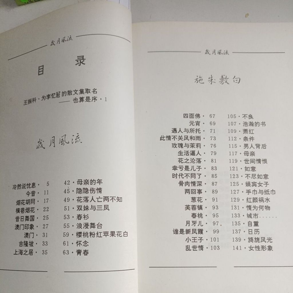 my-11134207-820le-mel01jjvw7b6bf
