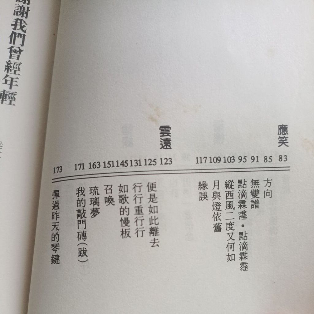 my-11134207-820lh-mel25pyst7nq1a