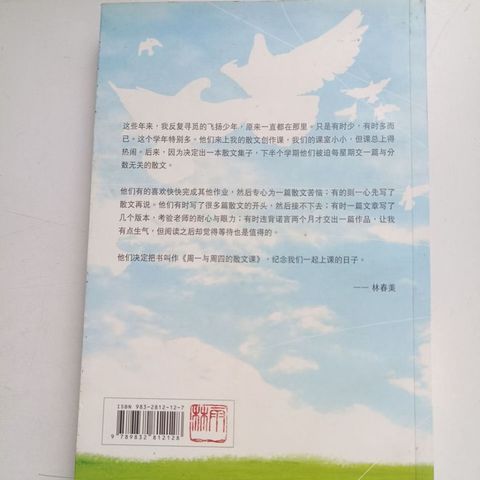 my-11134207-820li-mel2f0r7q3nr20