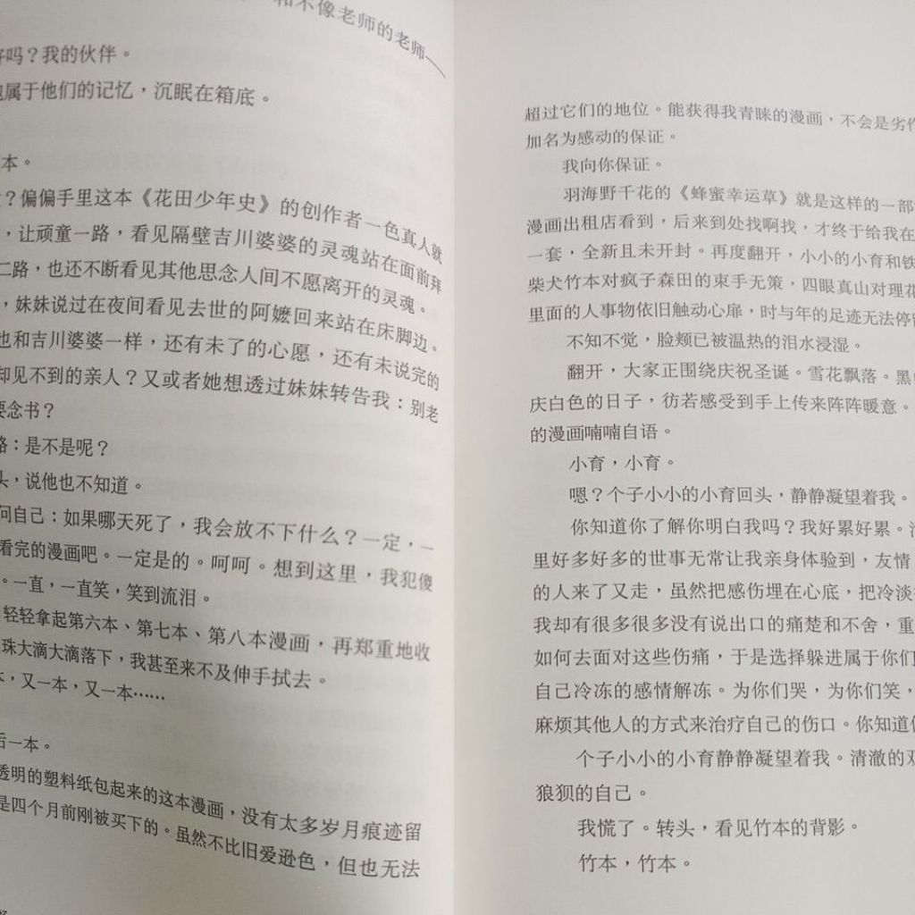 my-11134207-820le-mel63843typxbc