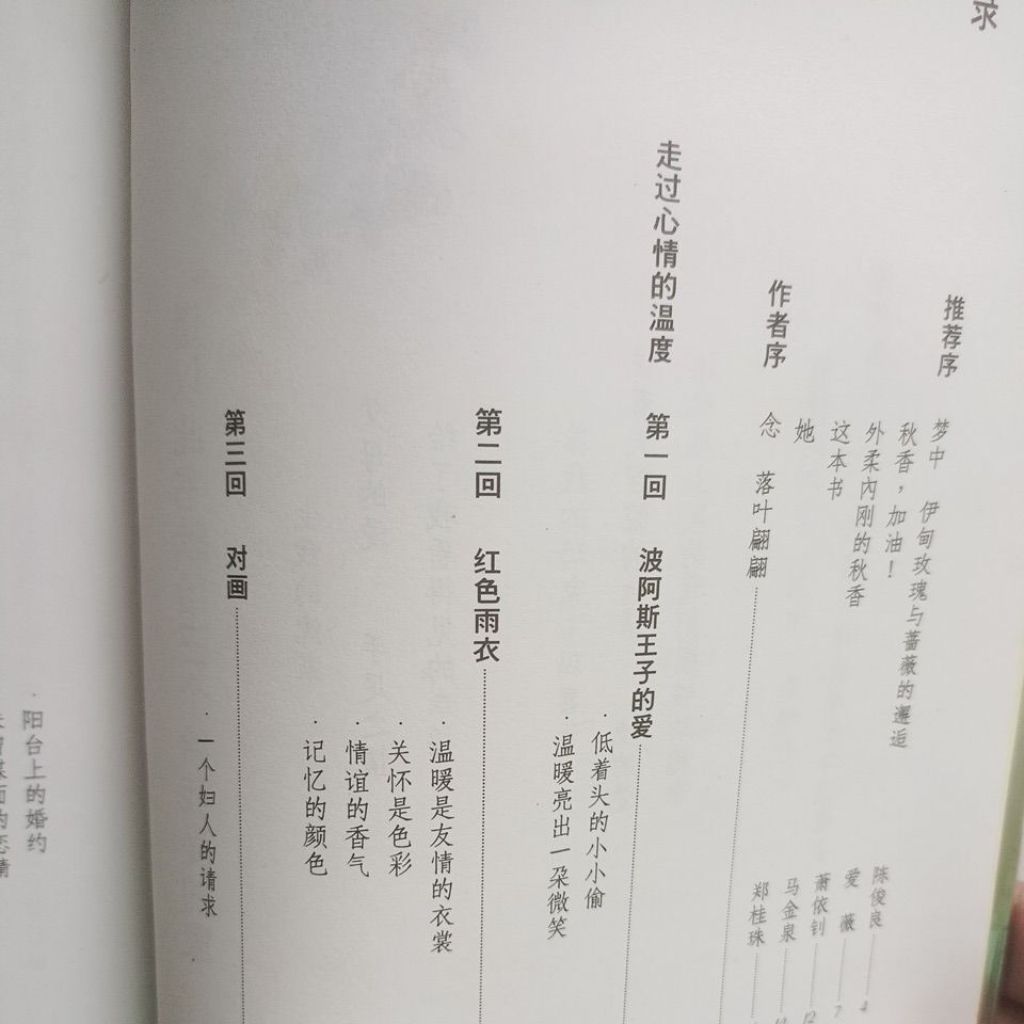 my-11134207-820lb-mel6sx3q2dqc44