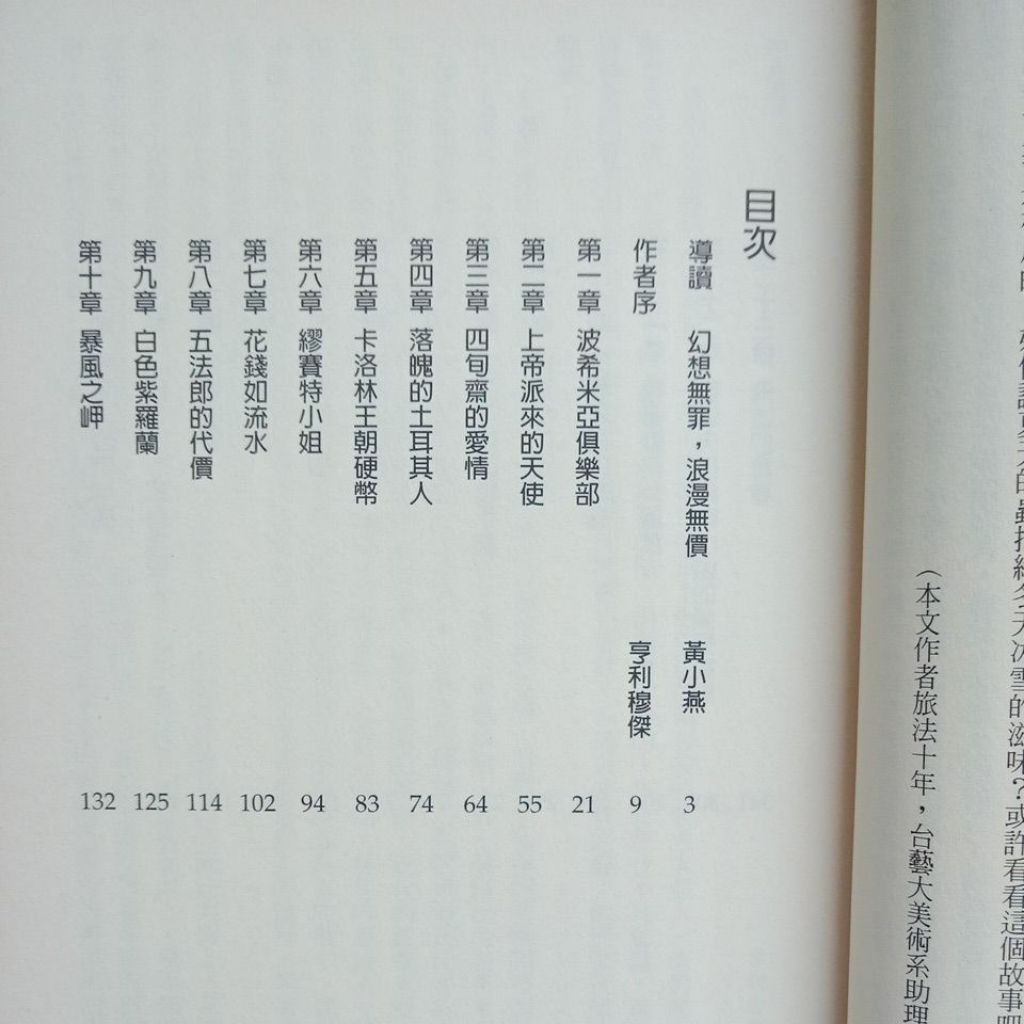 my-11134207-820le-membnh9hqb5w76