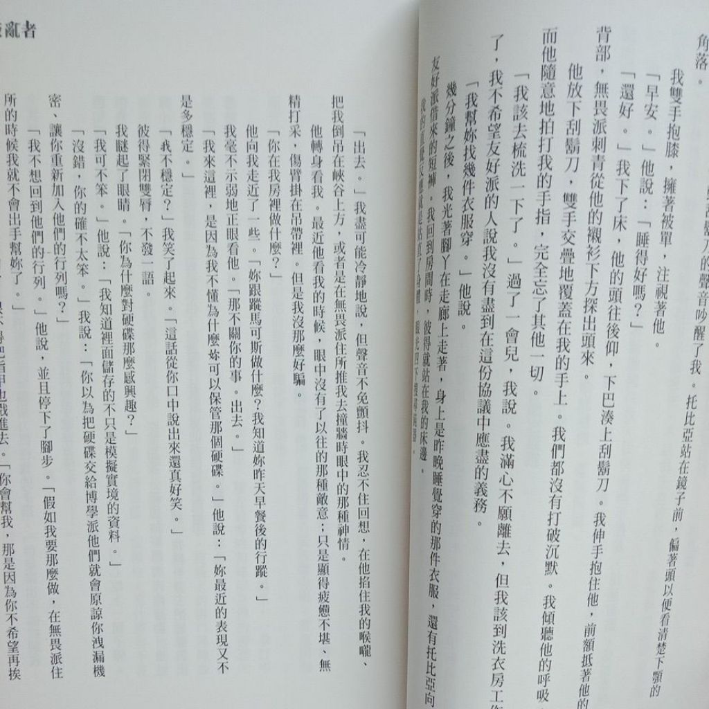 my-11134207-820lb-memci6kdwhz9f8
