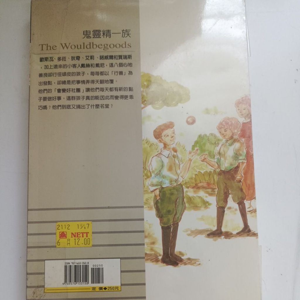 my-11134207-820li-memgkcr1wt1jea
