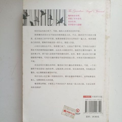 my-11134207-820lh-memhf3ks543l02
