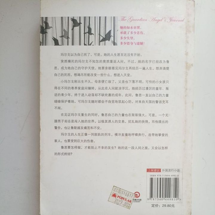 my-11134207-820lh-memhf3ks543l02