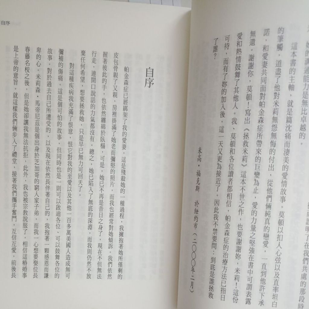 my-11134207-820li-memgkcr02sckc5