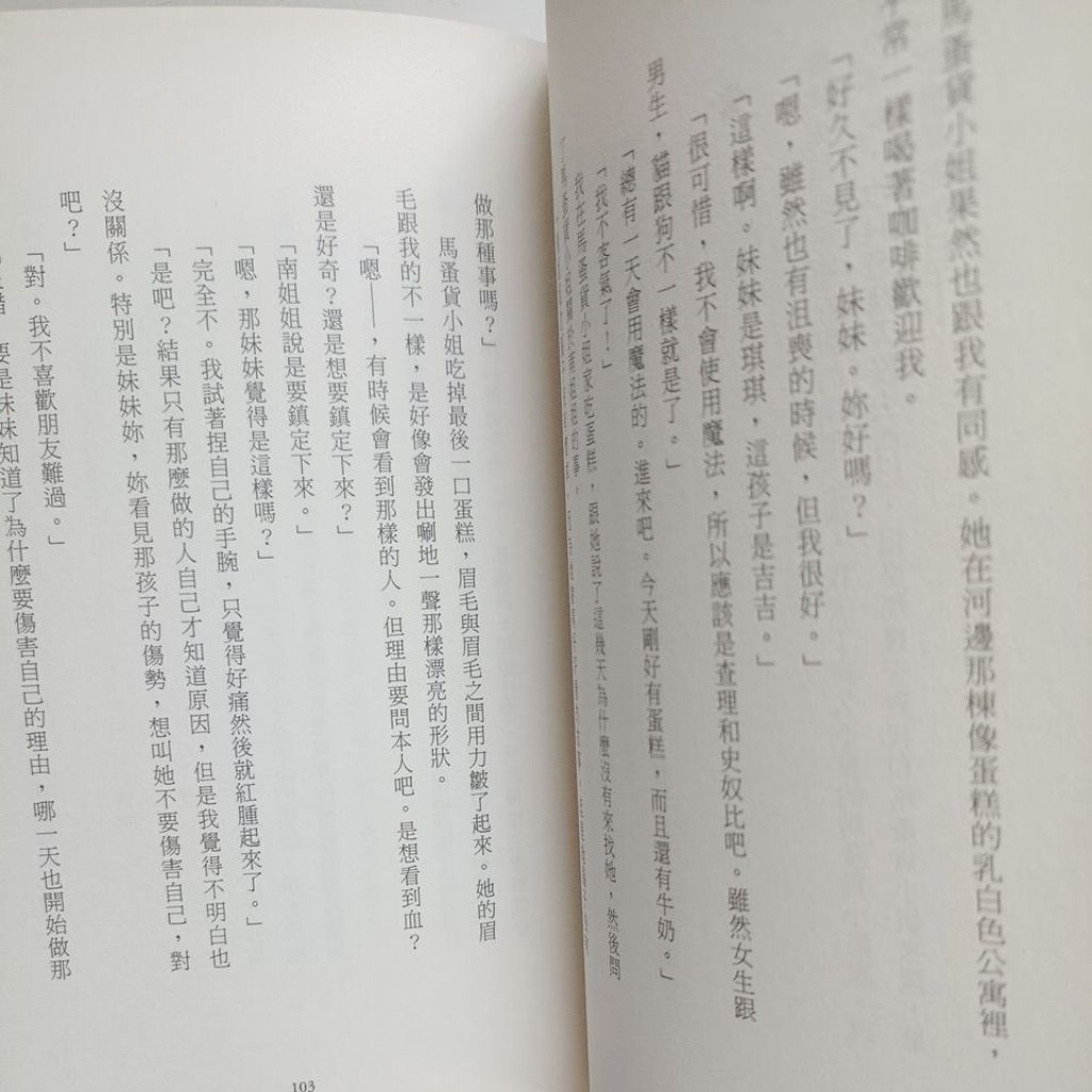 my-11134207-820li-memity6fn091c5