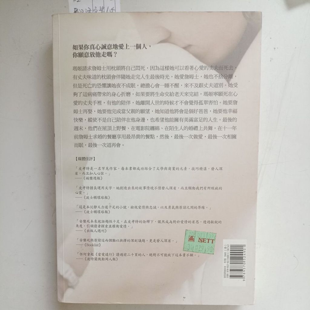 my-11134207-820lb-memjoul2vhfof3