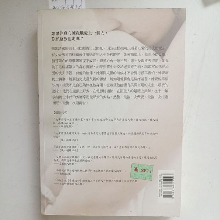 my-11134207-820lb-memjoul2vhfof3